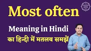 Most often meaning in Hindi | Most often ka matlab kya hota hai | English to hindi