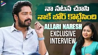 Allari Naresh Exclusive interview | Itlu Maredumilli Prajaneekam | Allari Naresh Latest Interview