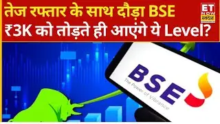 BSE Share ने पकड़ी तेज रफ्तार! ₹3000 के लेवल पर यहां से कहां तक जाएंगे भाव? | BSE Stock Price