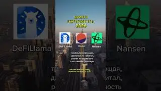 Инструменты для криптанов #крипта #трейдинг #криптоинструменты