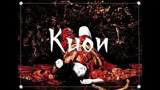 Kuon Stream #1
