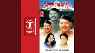 Sursurya Bathau