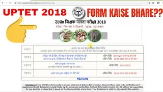 UPTET 2018