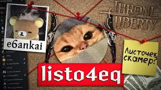 ОН ВАМ НЕ ЛИСТОЧЕК | e6ankai драма