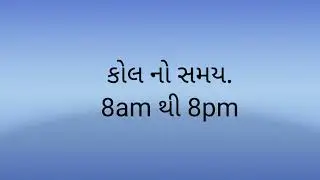 Job in Food Staff  | Job in Halol | Jobs in Gujarat