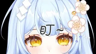 【歌雜】好像很久沒唱歌了︱1225︱雪江央可