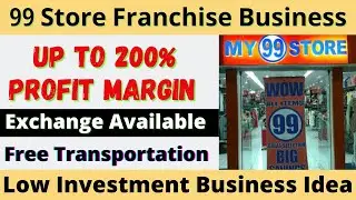 How to start 99 store Business | Market 99 Franchise Business Ideas | 99 shop Indian Business Ideas