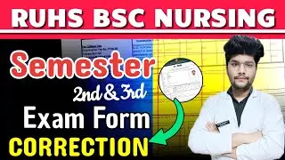 RUHS BSC NURSING UNIVERSITY EXAM FORM CORRECTION|SEMESTER 2ND & 3RD