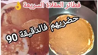 حضريهم للگوتي خفا زربا بدون تعقيدات يعشقوهم وليداتك 💯👌🏽