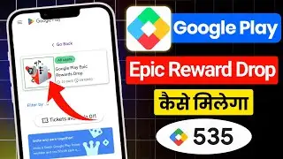 Google Play Epic Rewards Drop Kaise Milega ! Google Play Epic Rewards Drop Full Details 2025 |