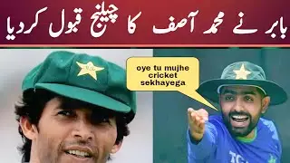 Babar azam accept Muhammad asif challenge || babar asif controversy