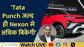 Tata Punch Launch Interview: MD Shailesh Chandra on Growth Plans