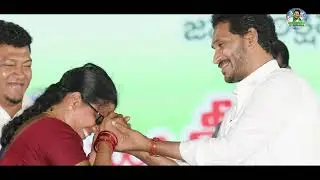 Kapu Neshtam Scheme | Jagananna | YSRCP