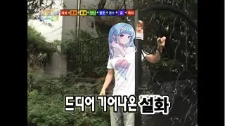 돌아온 지옥