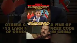 CHINA'S NEW INFLUENCER RULES!⚠️ #china #influencerrules #socialmedia #digitalregulations #onlinelaws