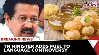 Tamil Nadu Minister K. Ponmudy Makes Fun Of Hindi Speakers, Says, 'They Sell Pani Puris'