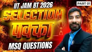 MSQs QUESTION PRACTICE | IIT JAM 2026 | IFAS