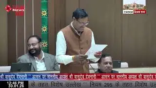 Baran-Atru MLA Radheyshyam Bairwa Demands Early Compensation for Crop Loss | Rajasthan Assembly