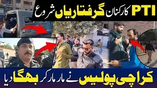 Karachi Police Arrest PTI Workers | PTI Karachi Jalsa | TV One USA