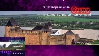 Ханифест-конкурс пародий: Highlander (Geek Show)