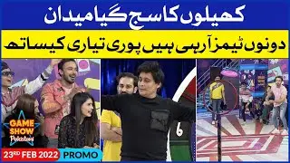 Game Show Pakistani | Sahir Lodhi Show | Promo | BOL Mastanay Vs BOL Dewanay | BOL Entertainment