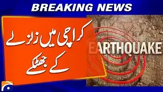 Earthquake Tremors Felt in Karachi | Clifton & Saddar Residents Panic | Breaking News - Geo News