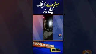 Motorway Closed For Traffic | Traffic Plan Update | Geo News | #motorway shorts