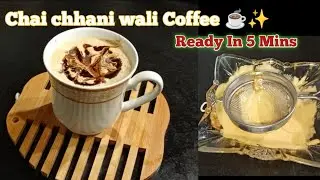 Cafe Style Hot Dalgona Coffee | Viral Coffee Recipe by SB Ki Rasoe| Coffee  Recipe Without Machine  