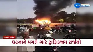 BREAKING: Fire breaks out in moving AMTS bus on Jamalpur Bridge; Further details awaited