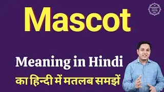 Mascot meaning in Hindi | Mascot ka matlab kya hota hai