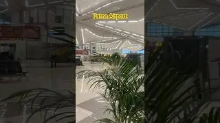 good to see #patnaairport #viralshorts #trendingshorts #trending #development #patna #Bihar #India