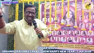 APNI TO JAISE TAISE SINGER ANIL JI