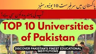 Top 10 Universities of Pakistan: Which one is your favorite? | Urdu Hindi | RankUp TV