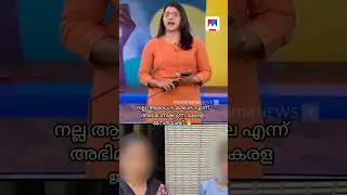 Kerala No1 #kerala #udf #ldf #bjp #congress #allah #trump #muslimleague #nikah #karnataka #christian