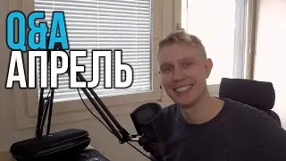 ВиО Апрель 2022 - Так когда как в SAO ಠ_ಥ