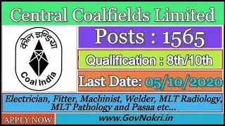 Central Coalfields Limited Bharti 2020 | CCL Bharti 202