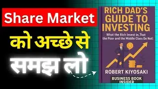 RICH DAD'S GUIDE TO INVESTING (share market  को अच्छे से समझ लो ) What the Rich Invest in?