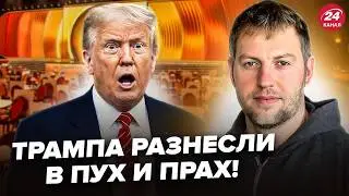 🤯ОСЕЧКИН: Трамп СЛЕТЕЛ с КАТУШЕК! Один ШАГ ПЕРЕВЕРНУЛ ВСЁ. В США хаос, ПРОТЕСТЫ @i_gryanul_grem