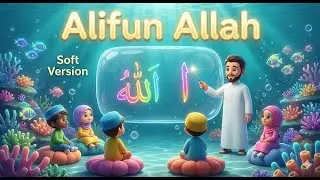 Alifun Allah Ba Baitullah l Soft Version | Arabic Alphabet Nasheed l 3D Animated Cartoon| Funmania92