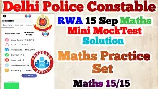 Delhi Police Constable RWA 15 September Maths Mini Mock Test Solution|| DP Constable Maths PYQ