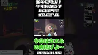 【 #月深ツキ】午年だから【R.E.P.O.】【非公式/切り抜き】#shorts #vtuber #repo
