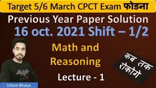 Math and reasoning  16 Oct. 2021 Shift-1/2 Solution For CPCT March Exam !!