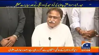 PPP Rehnuma Maula Baksh Chandio Ki Media Sy Guftagu