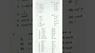 #class10mathsmcq#2024#annualexamination ।