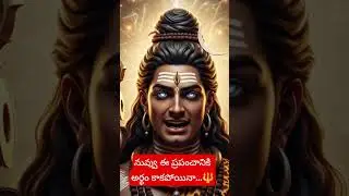 కాలభైరవ సందేశం 🙏🏻🚩🔱#vasujadevotional #bhakti #shiva#devotional #trendingshorts #motivation #godsongs