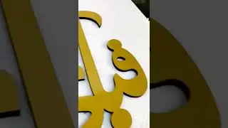 ALLAH || NAMES OF ALLAH | ALLAH HU AKBAR | ALLAH KA 99 NAME