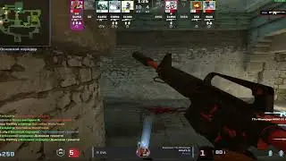 CS2 Quadro Kill