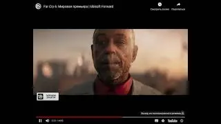Far Cry 6 PC RePack Xatab скачать торрент &mdash; Яндекс Браузер 2021 11 28 11 16 33