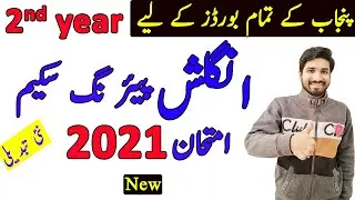 2nd year English Pairing Scheme pattern 2021