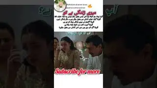 #pakistanidrama #haniaaamir #bilalabbaskhan #Merezindagiha to